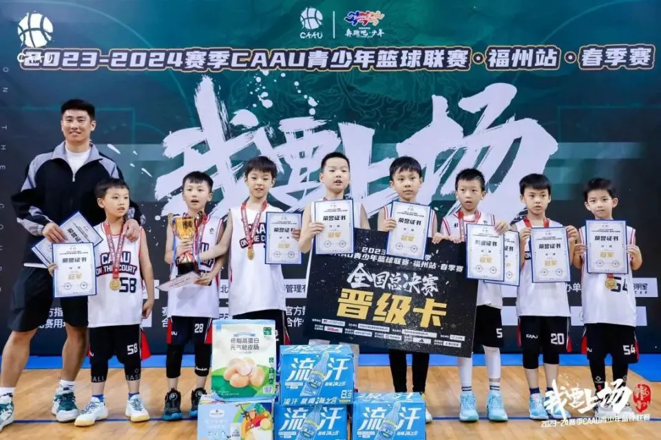 如何利用杯赛提升团队协作能力_2